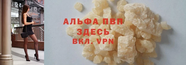 MDMA Бугульма