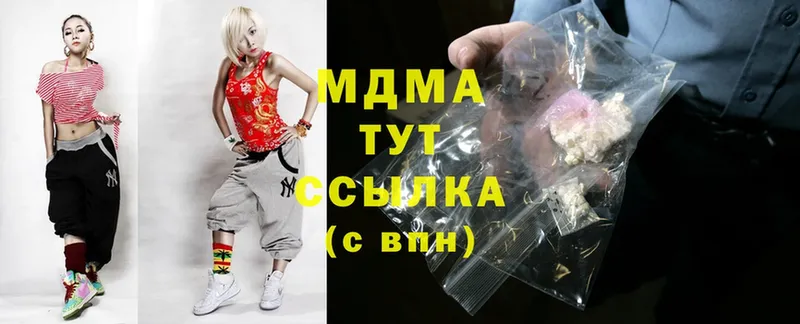 МДМА crystal Зима