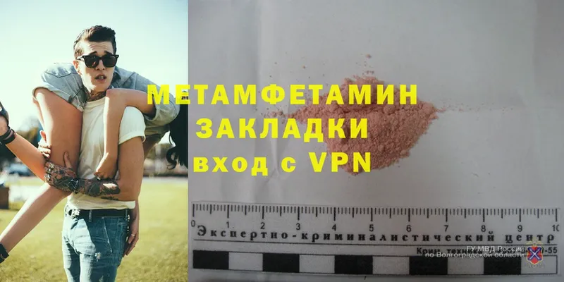 Метамфетамин Methamphetamine  Зима 